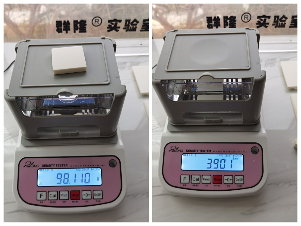 密度測(cè)試儀測(cè)量結(jié)果對(duì)比